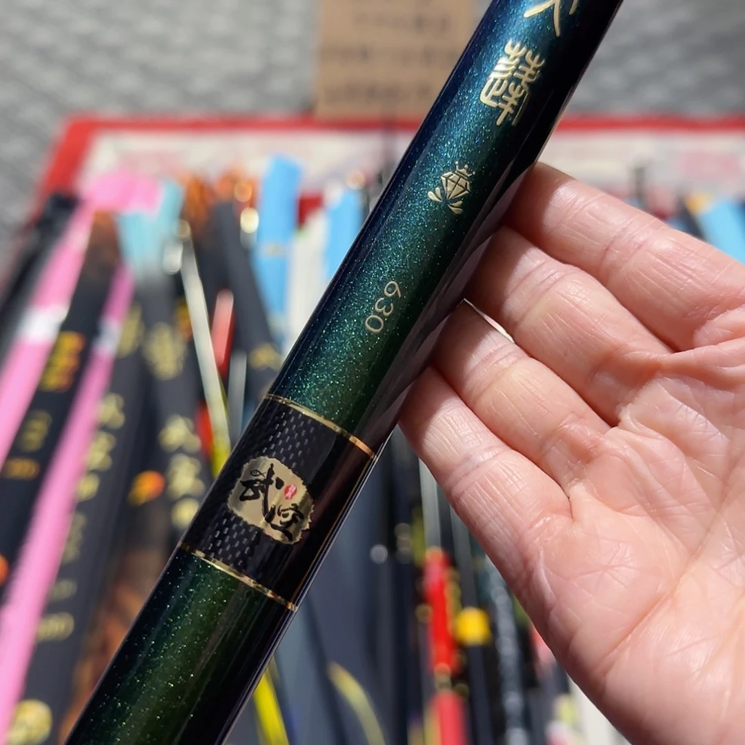 骑***歌6.3m碳素天蓬超轻小综合6.3米一支