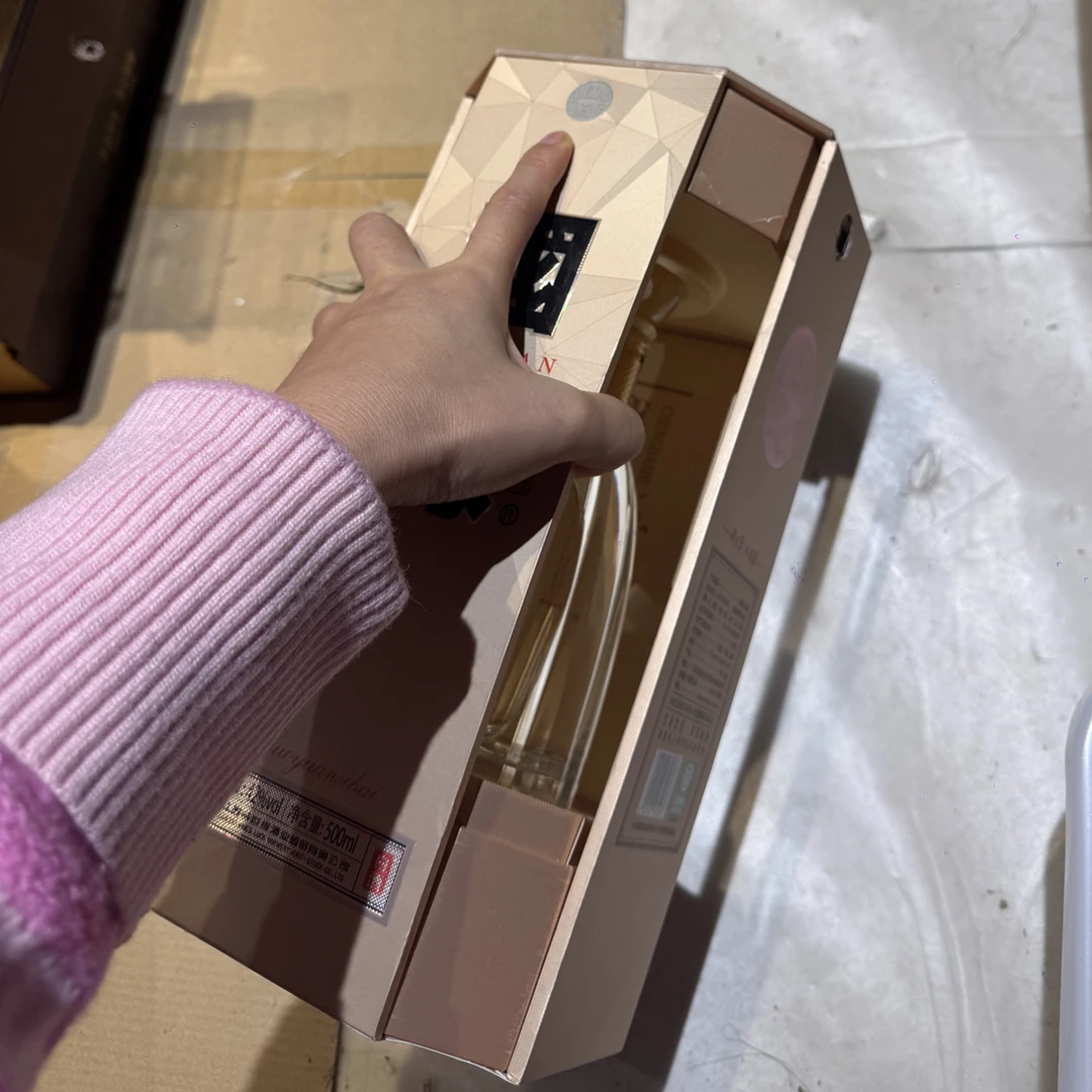 福利品1444瑕疵品白酒包装礼盒款纸盒