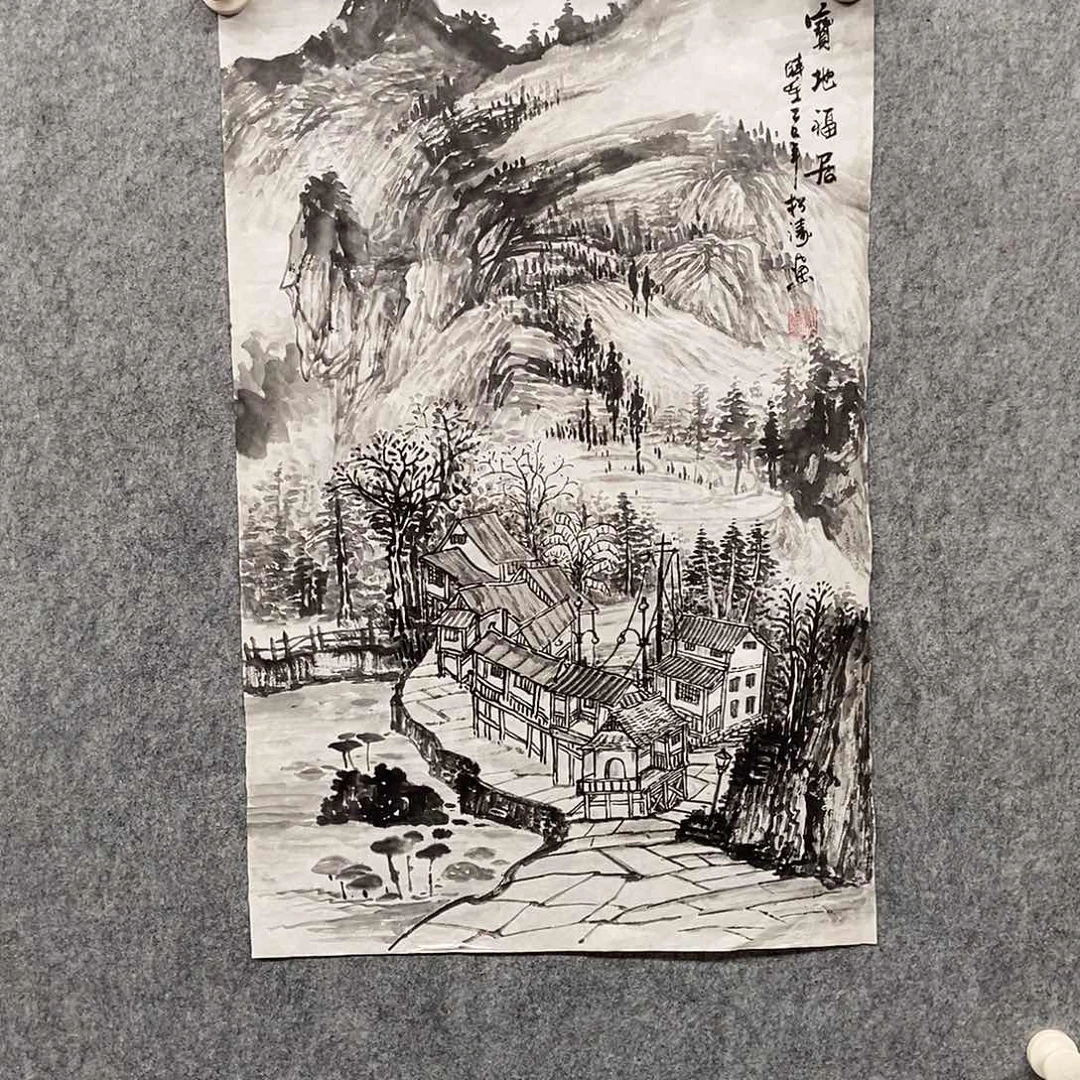 国画四尺三开水墨一幅