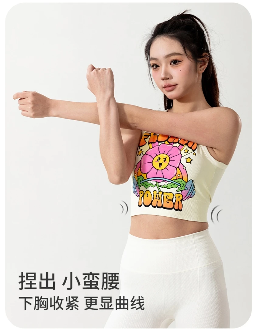 备用M码(401---499特惠瑜伽美背运动内衣 高强度健身跑步瑜伽服女