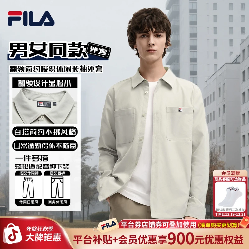 【男女同款】FILA斐乐舒适翻领简约梭织休闲长袖外套F11M548403