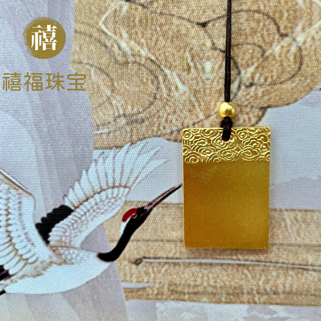 吊坠足银 实心古法平安无事牌祥云方牌