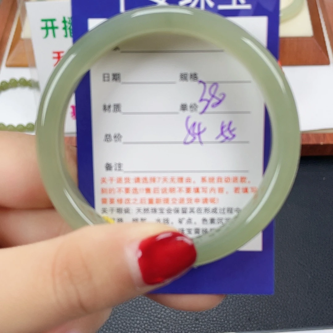 和田玉未镶嵌手镯