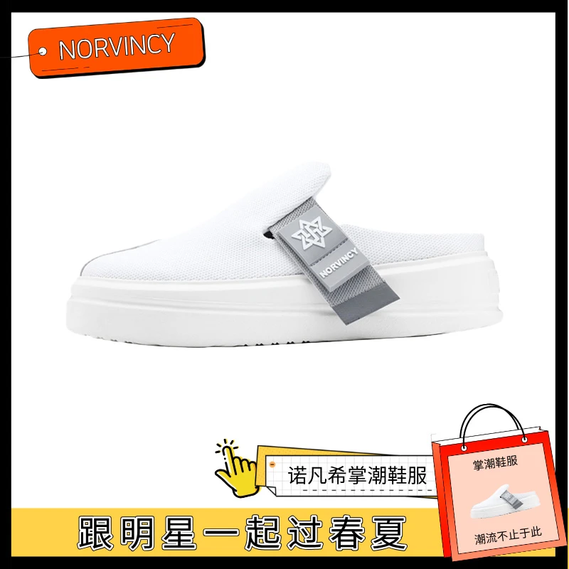 诺凡希男士一脚蹬休闲帆布男子夏季清凉男鞋拖鞋懒人飞织半拖