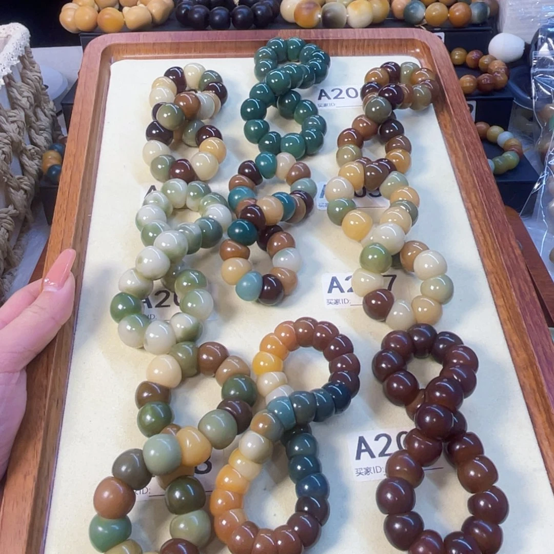 菩提根/象牙果手串69.9两条