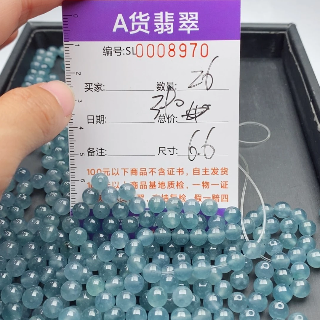 翡翠手链未镶嵌多样性发货散珠自选