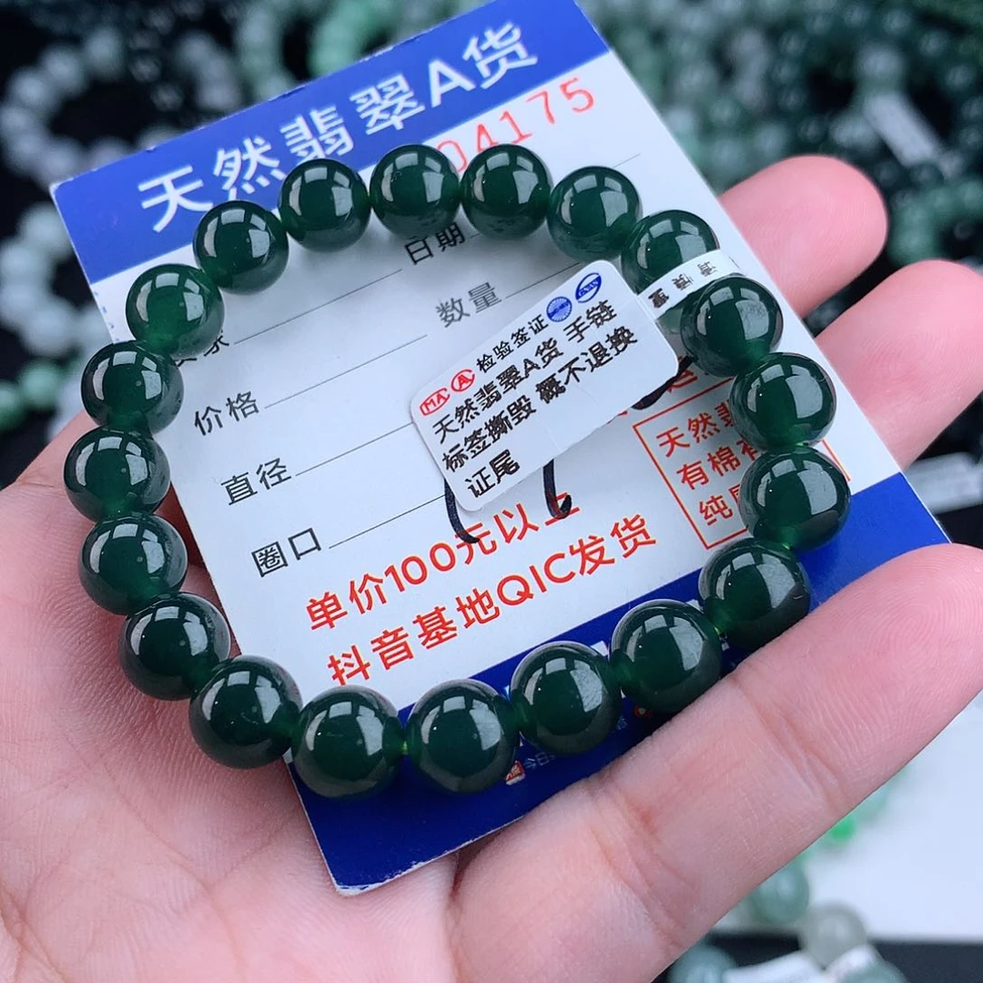 翡翠毛衣链未镶嵌