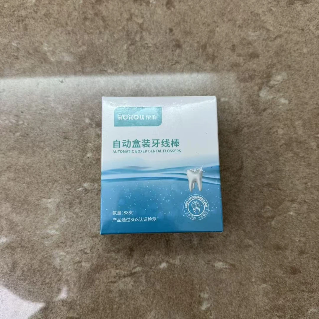 自动抽取盒装牙线棒1盒
