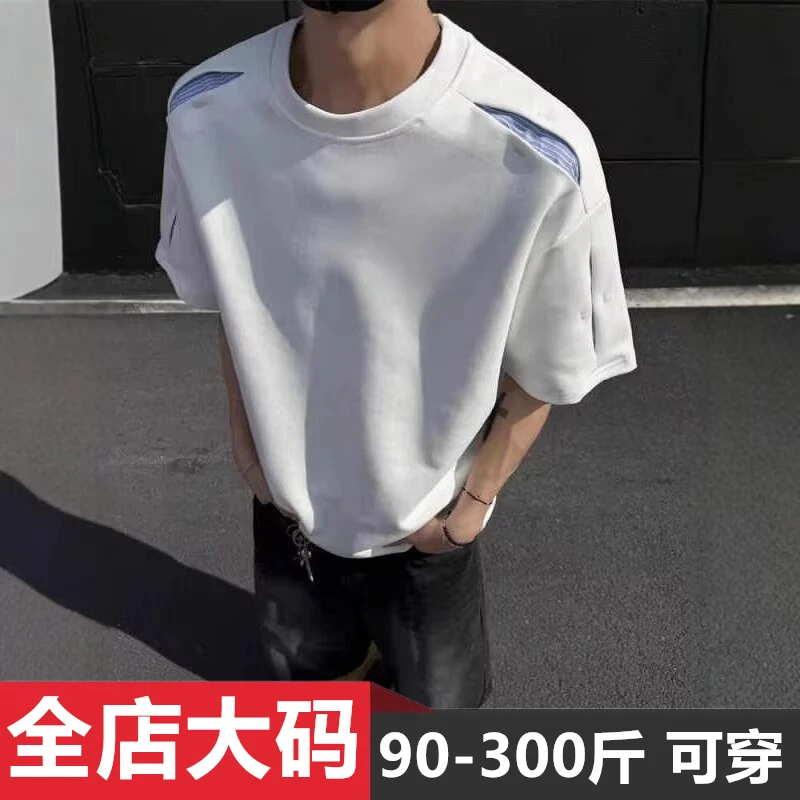 美式街头设计感圆领T恤男夏潮牌宽松短袖体恤重磅解构拼接五分袖