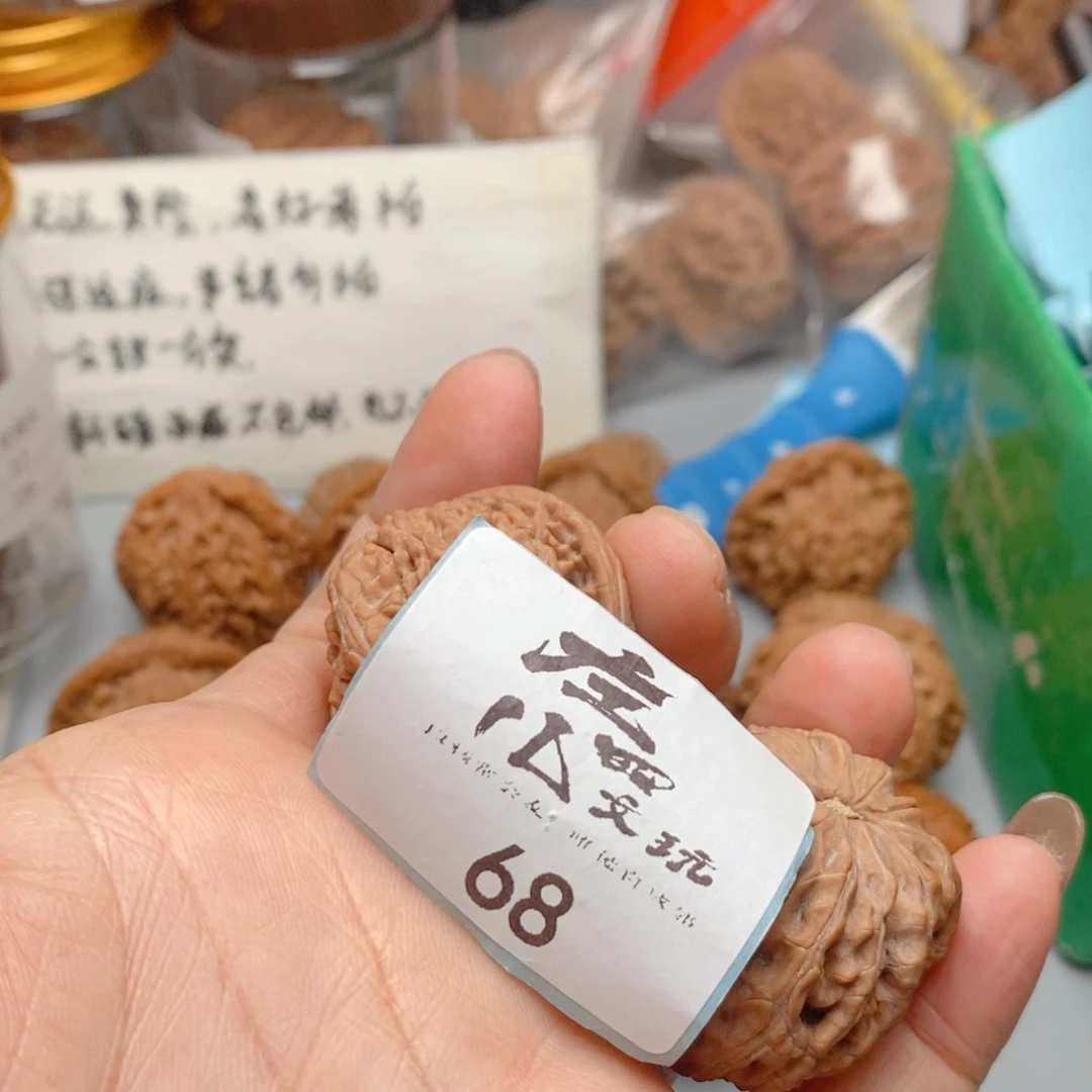 文玩核桃吊坠核桃