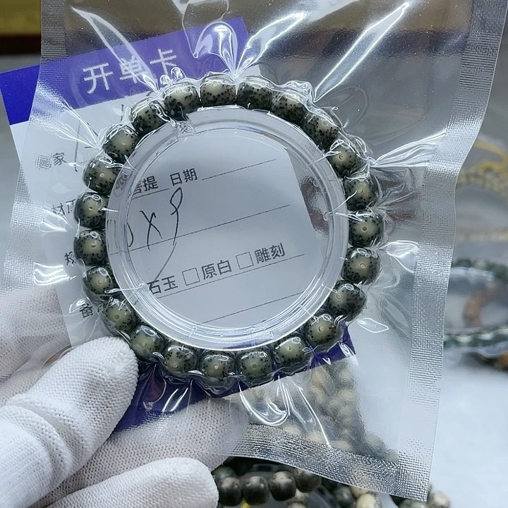 星月菩提手串悟*星月a12