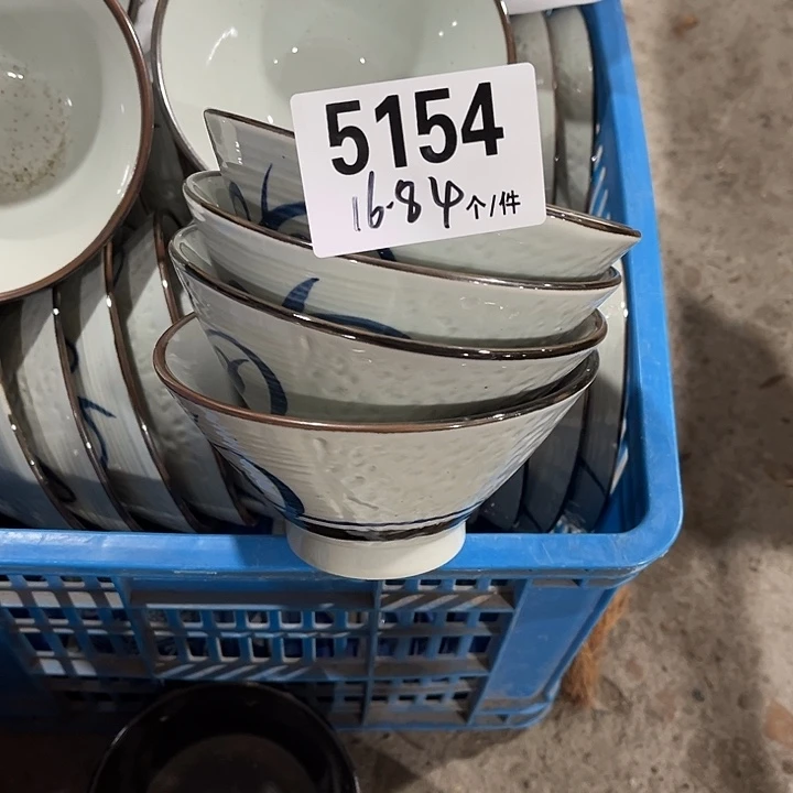 瓷微瑕外贸餐具5154