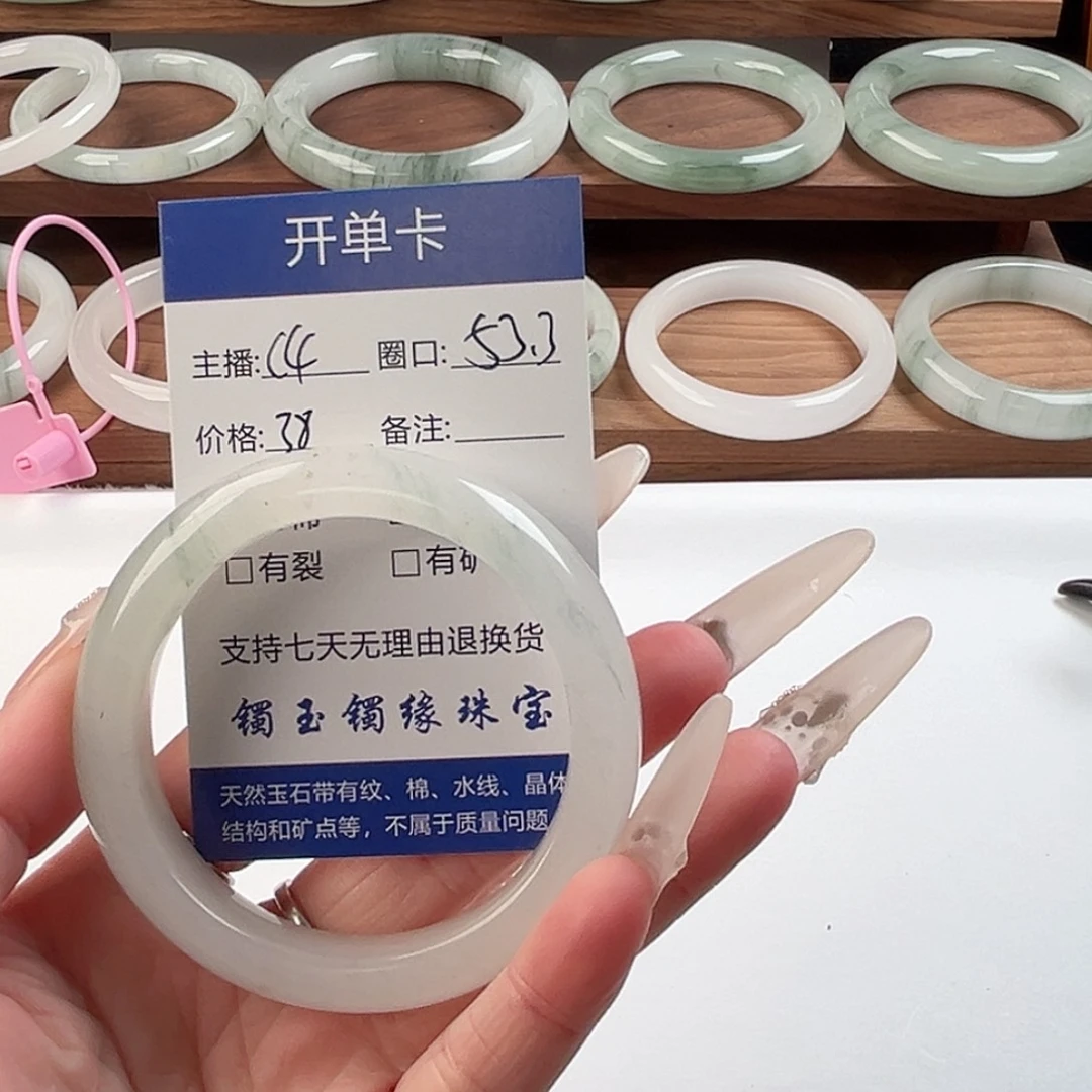 石英质玉未镶嵌手镯