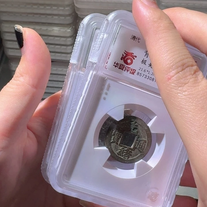 铜瑞0401光绪瑞瑞瑞瑞记号