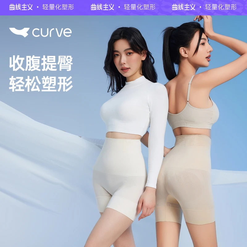 【2025全新升级款云朵裤】 国岳同款欧若风曲线主义收腹提臀运动裤