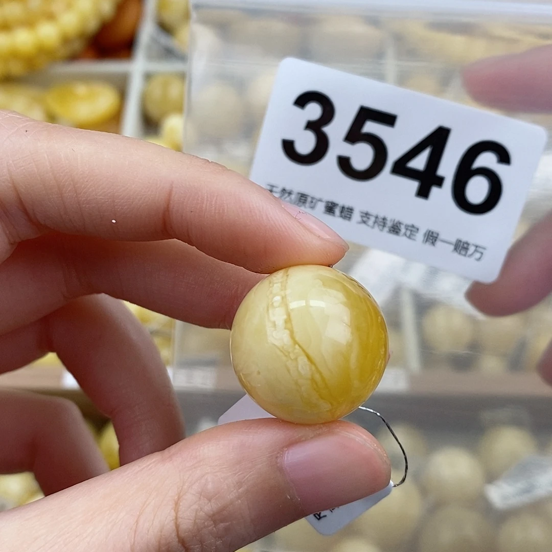 蜜蜡未镶嵌珠宝奇石20.7