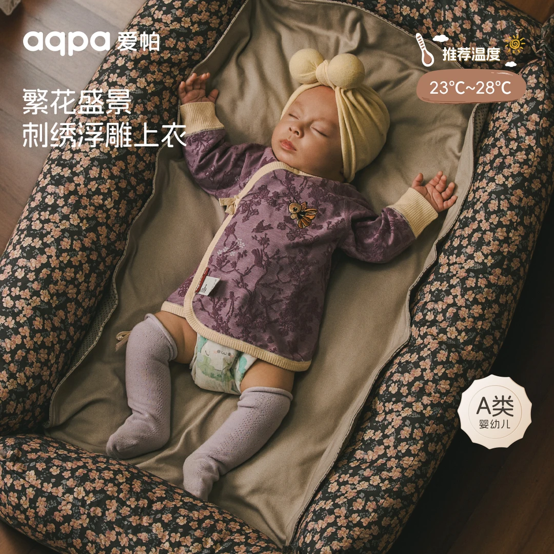 【繁花信使】aqpa爱帕宝宝儿童绑带上衣婴幼儿半背衣绑带新生儿