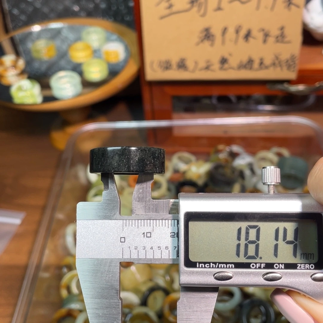 未镶嵌岫玉戒指港17.5