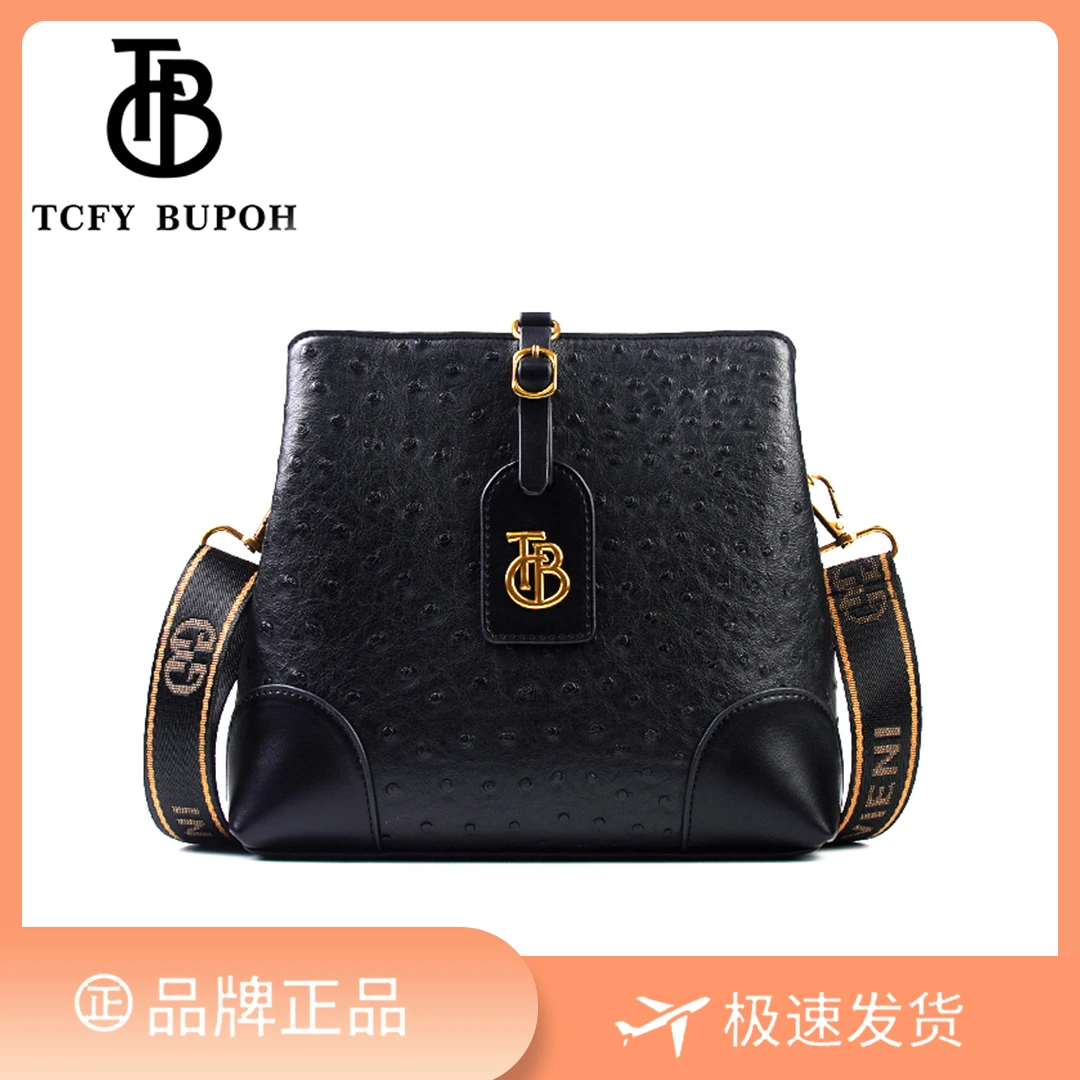 【长23宽12高21】手提单肩包女款爆款斜挎大容量时尚女包3199-9