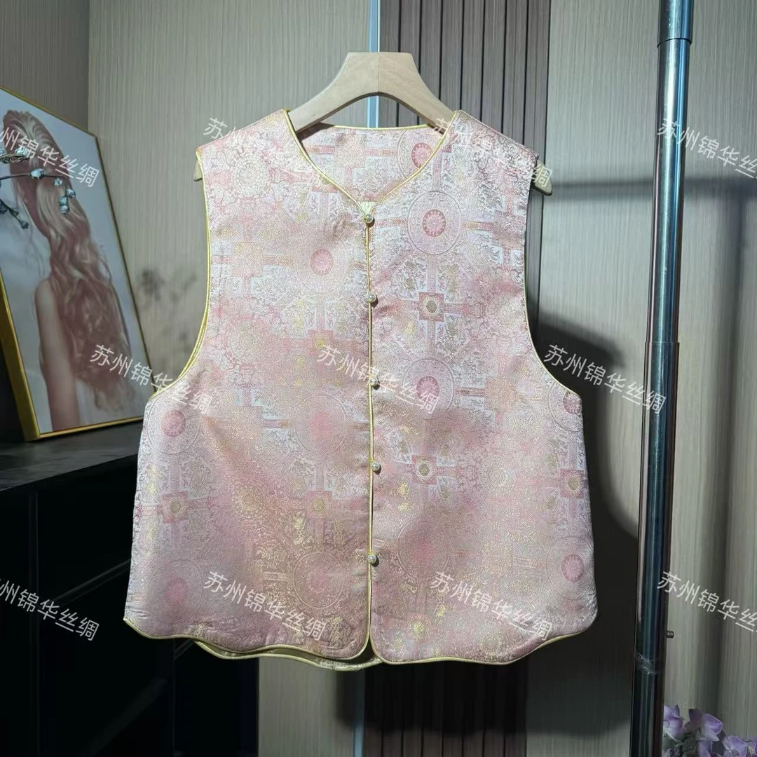 【粉韵】中式女士国风上衣浮光锦内搭无袖马甲N75