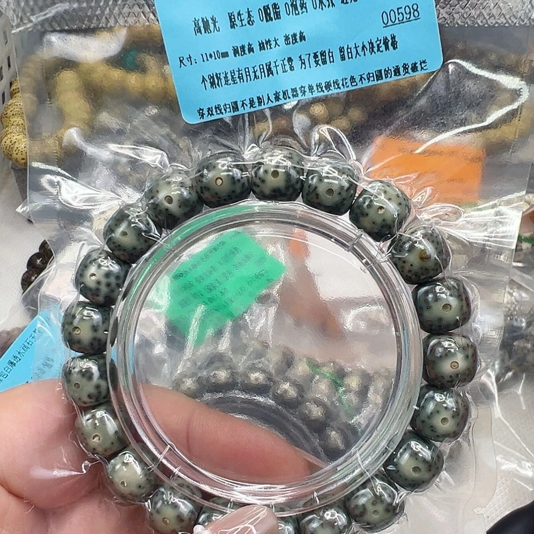 星月菩提手串48高端绿星月菩提单圈11桶