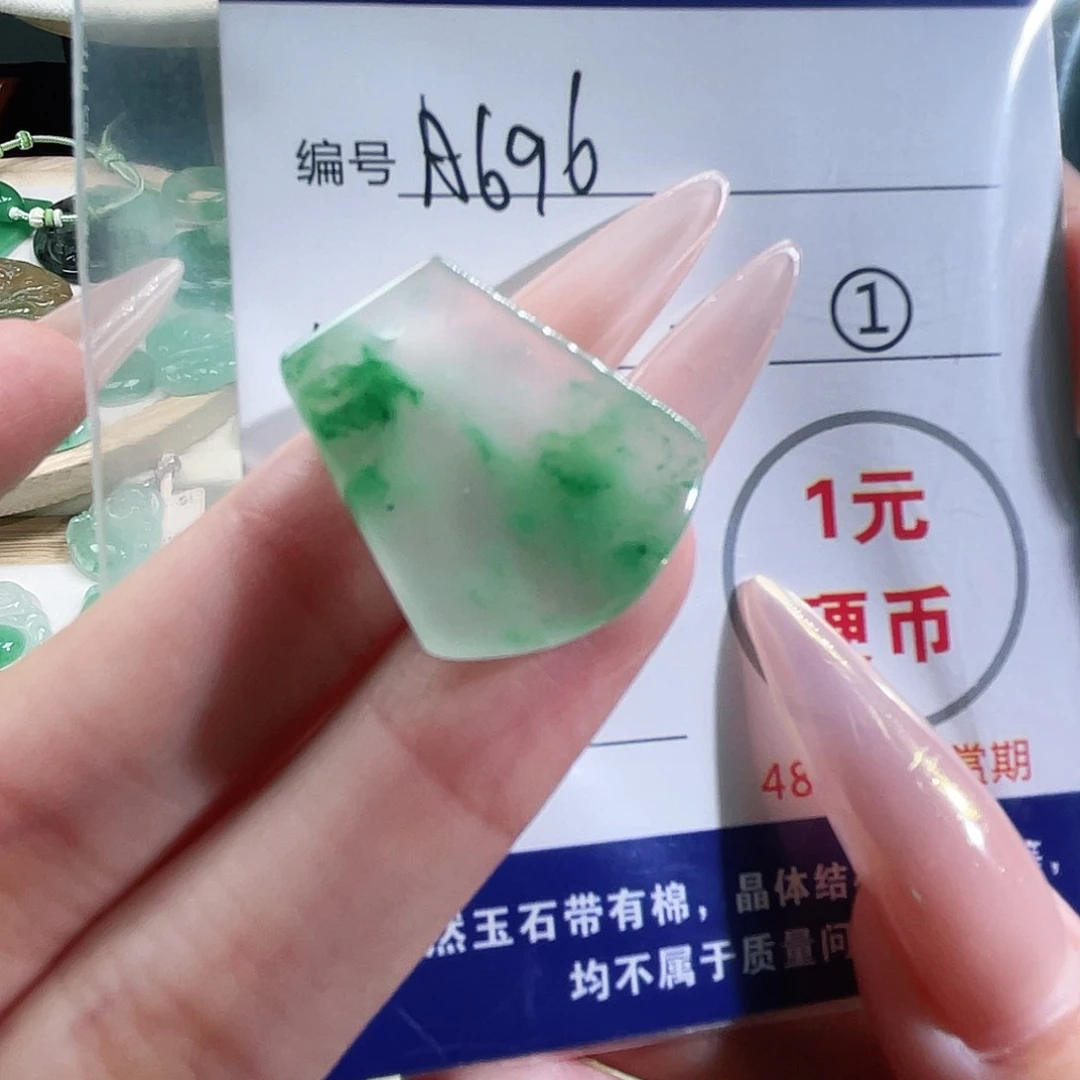 石英质玉未镶嵌颈饰