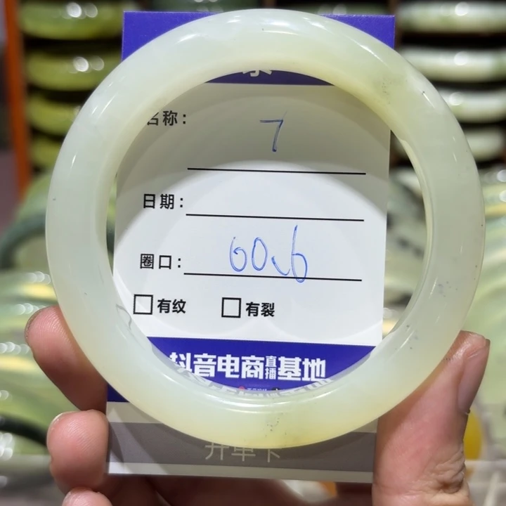 未镶嵌岫玉手镯天然