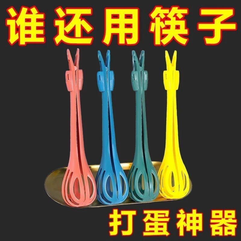 多功能打蛋器捞面手动新款家用厨房三合一夹子搅拌器食品面条神器