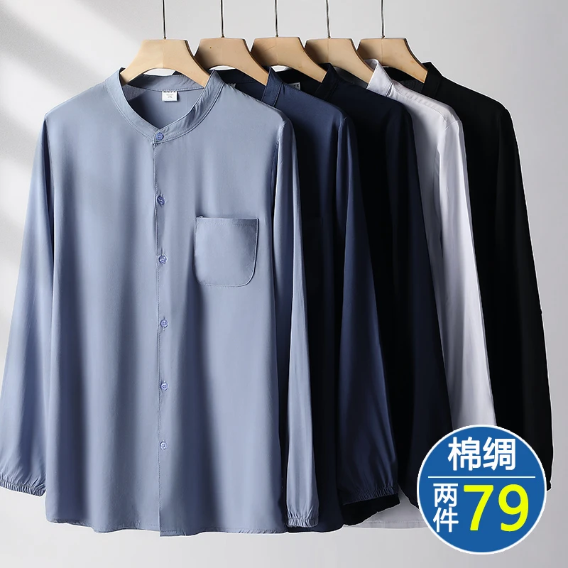 棉绸长袖开衫男中老年夏季轻薄人造棉爸爸衬衫老人居家空调晨练服