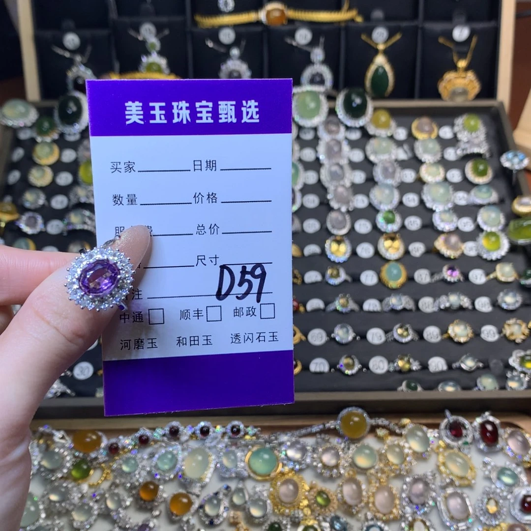 紫晶戒指未镶嵌长***.戒指