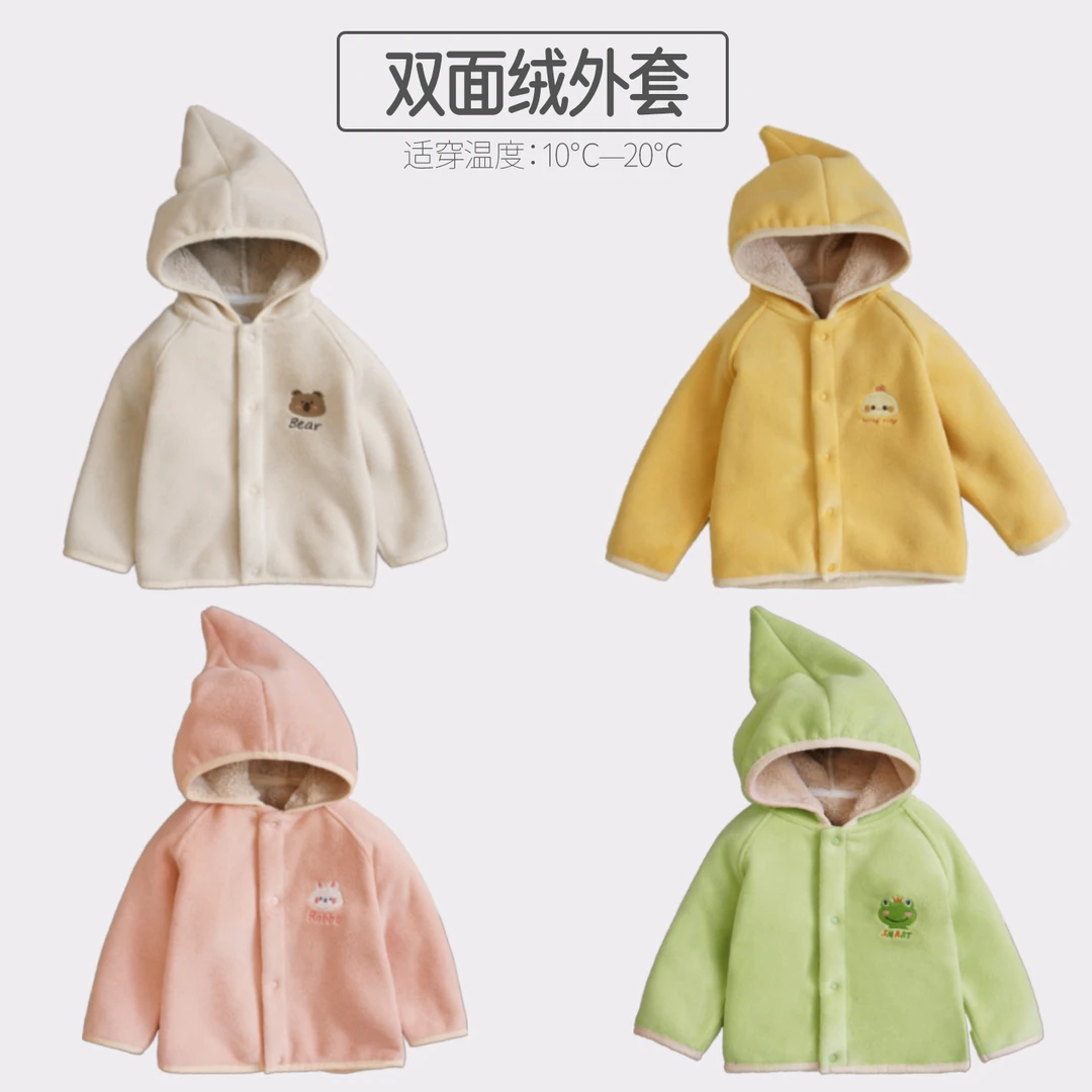 新款葵花绒宝宝连帽亲肤绒简约男女童长袖上衣打底外穿冬季双面绒