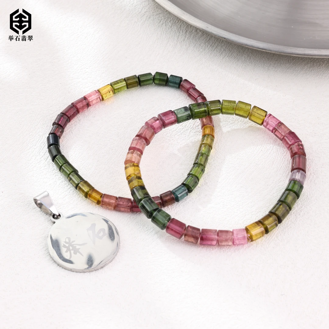 【举石臻品】TH0213-555-071碧玺手串（一件/多样性发/约4mm）R