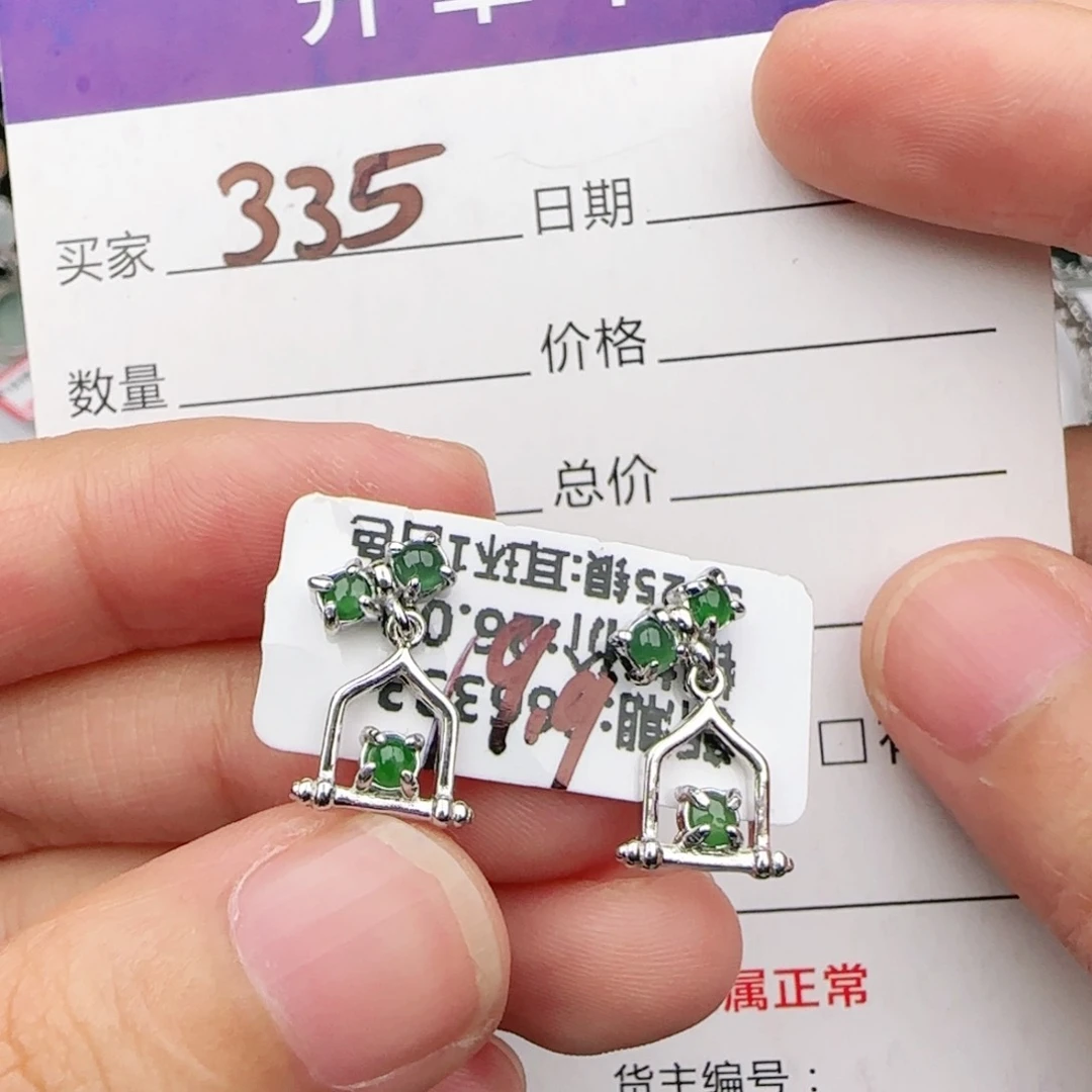 翡翠戒指银S925镶嵌戒指