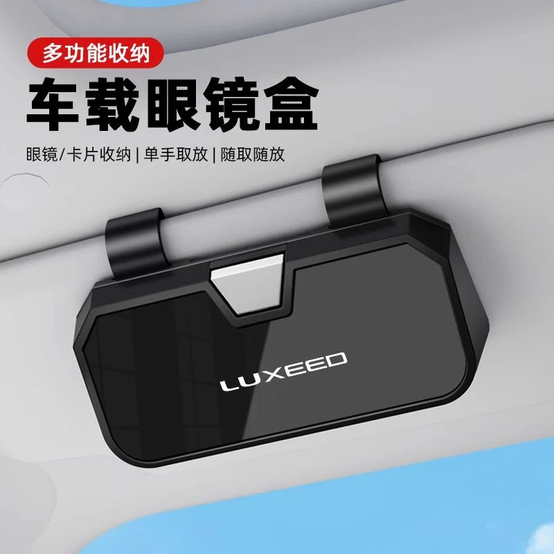 适用2025款智界R7太阳眼镜架改装墨镜收纳盒鸿蒙轻奢2024款智界S7