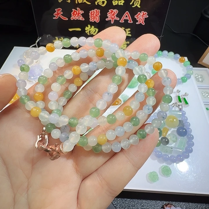 定制翡翠未镶嵌多宝项链