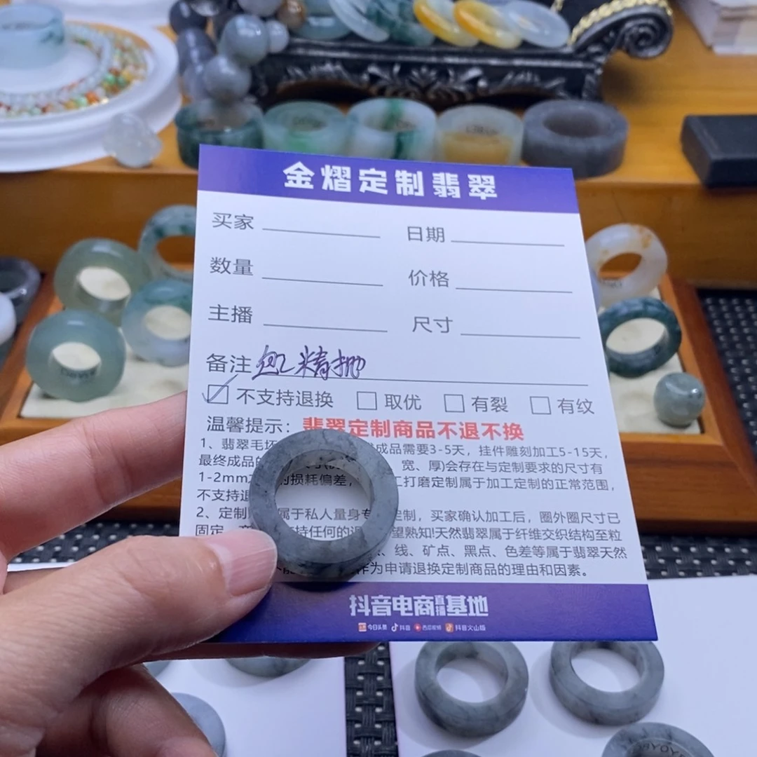 未镶嵌定制翡翠征****?戒指