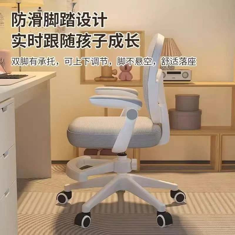 儿童学习椅小学生写字椅可调节升降座椅娇正坐姿书桌靠背作业椅子