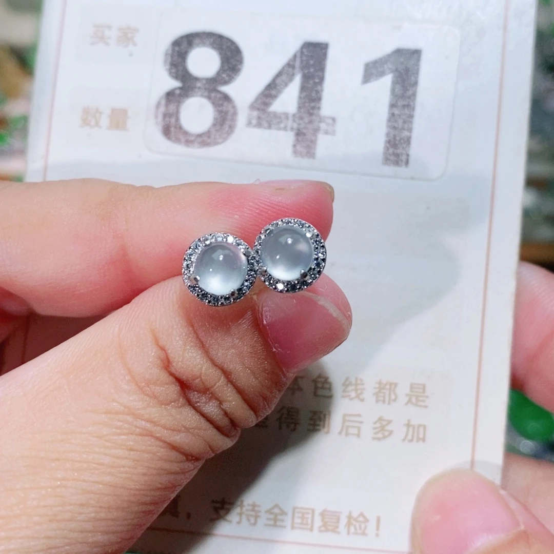 【闪购商品】未镶嵌挂件翡翠裸石