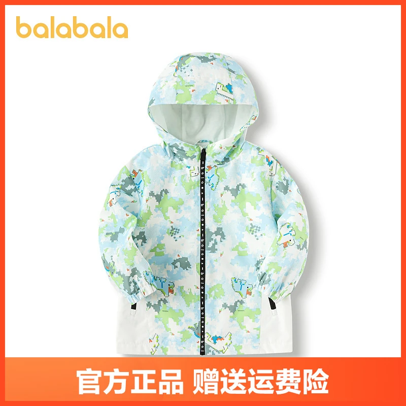 巴拉巴拉童装男童外套休闲春装春秋儿童宝宝衣服休闲清仓上衣