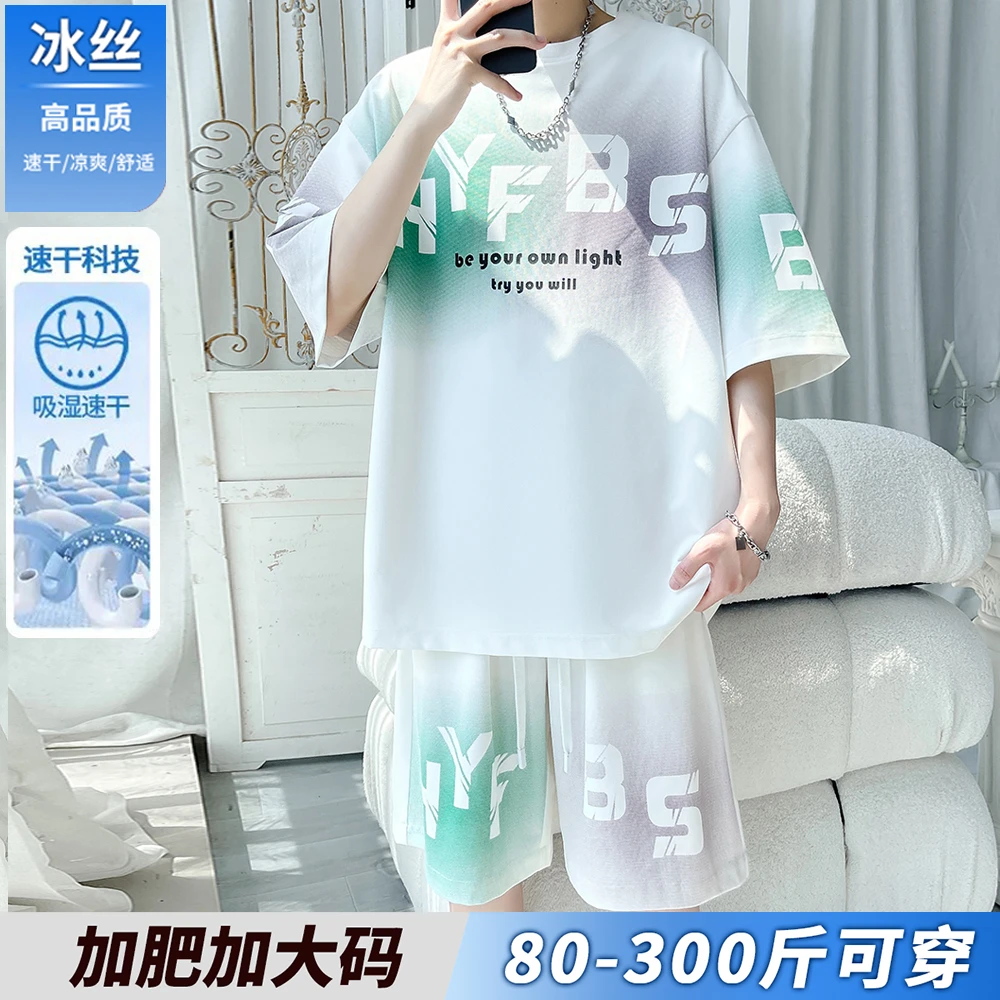 大码冰丝速干套装男夏季薄款短袖短裤两件套宽松百搭休闲套装胖子