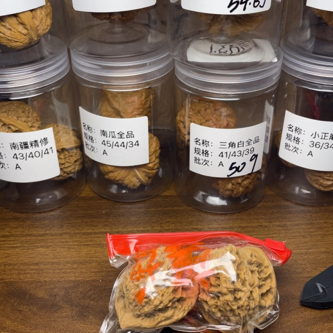 文玩核桃把件全品官帽