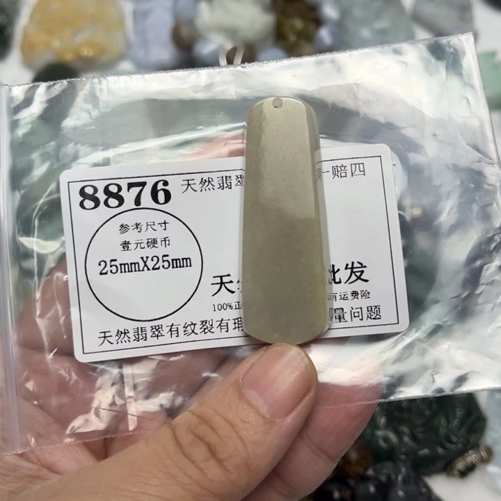 翡翠未镶嵌颈饰8876