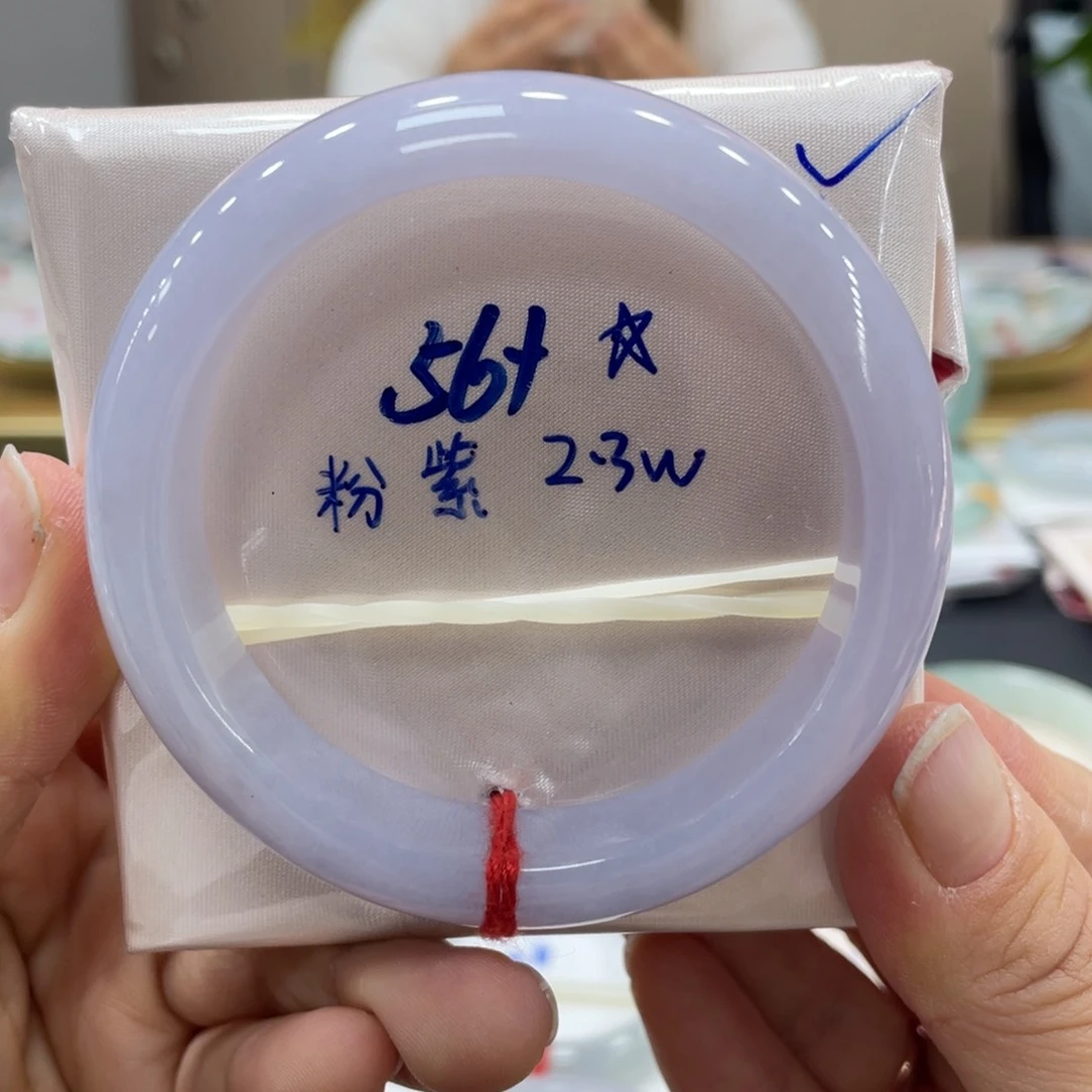 未镶嵌手镯翡翠翡翠