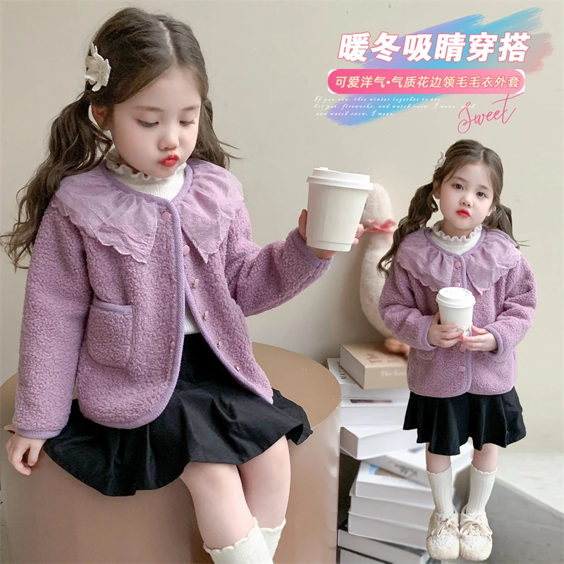 女童花边领加绒外套秋冬款洋气小女孩时髦女宝宝毛毛外套加厚小童