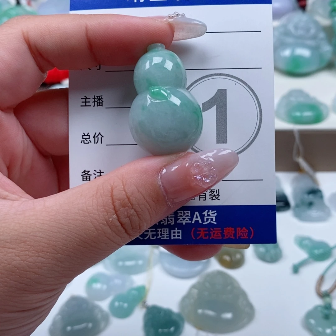 颈饰未镶嵌翡翠天然翡翠
