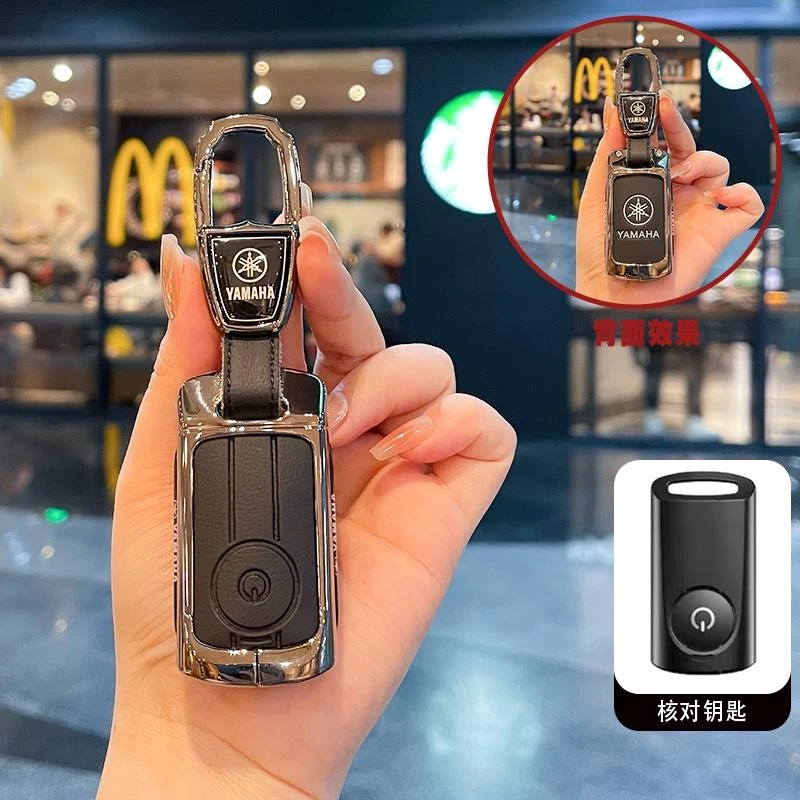 适用雅马哈摩托车钥匙套NMAX155壳XMAX300全包YAMAHA金属yamaha扣