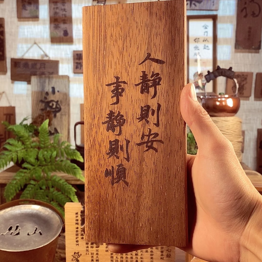 茶具茶室茶台闪购福利