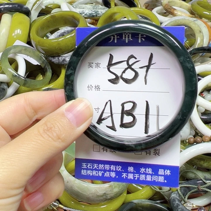 未镶嵌蛇纹石玉手链