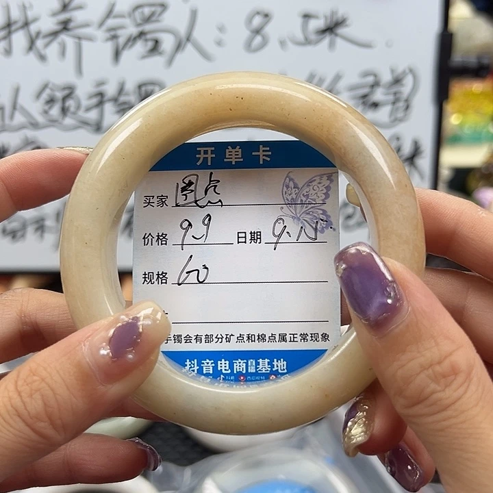 圈***l未镶嵌手镯石英岩玉