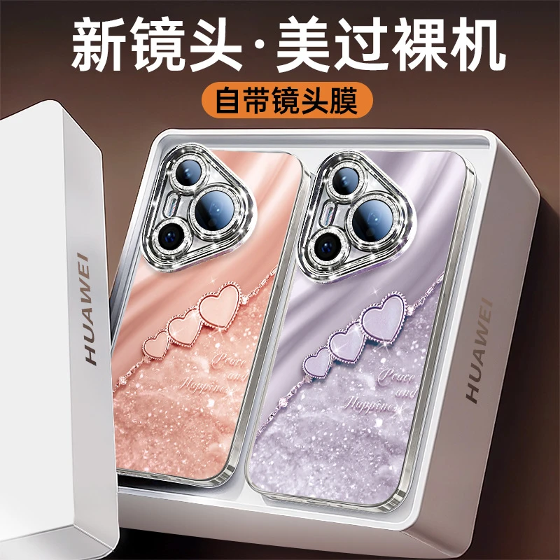 适用华为pura70手机壳pura70pro+全包镜头p60带挂绳p50高级手机套